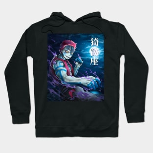 Master of Fight Akaza Hoodie